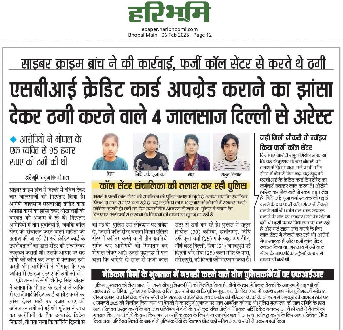 shailendra2006's tweet photo. https://t.co/TDyR0tK4sN