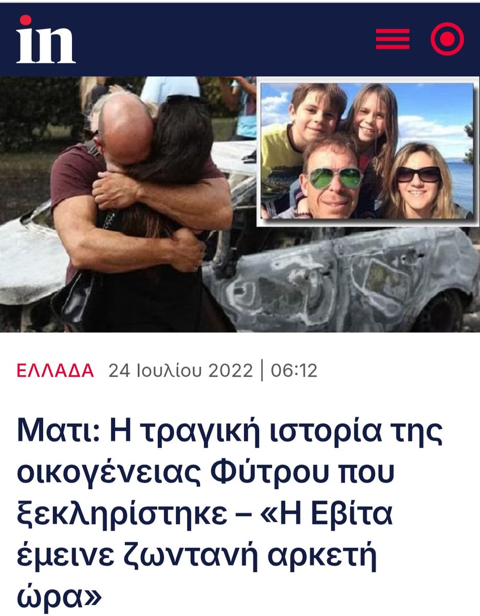finalco01318178's tweet photo. Βλέπεις ποιος ειναι πολιτικό κοράκι με τους νεκρούς των Τεμπών, όταν δεν έχει κάνει ούτε μια αναφορά σε αυτή την τραγική ιστορία. Επίσης έχετε δει ένα πανό στις πορείες; Τόσο ευαίσθητοι είναι όλοι αυτοί με τις ανθρώπινες ζωές. Η Εβίτα είχε οξυγόνο; #xamogelakaipali https://t.co/KgeBVHb5Ka