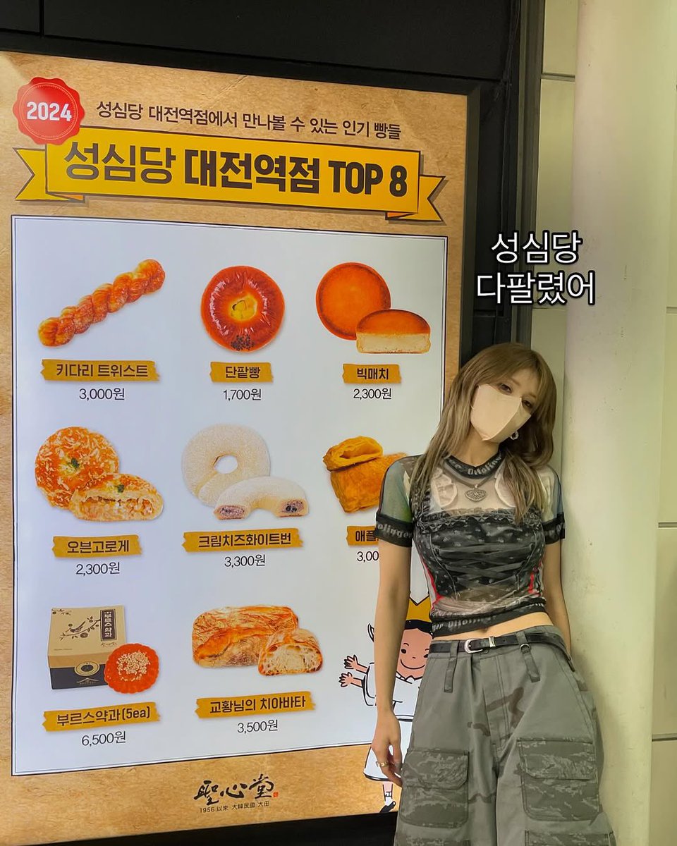 I dragged my weary self to the Woosung canteen, stomach growling from the post-concert hunger. Then, I made my way to the hall with another cafeteria, clinging to a sliver of hope. But fate had other plans—everything was wiped out.