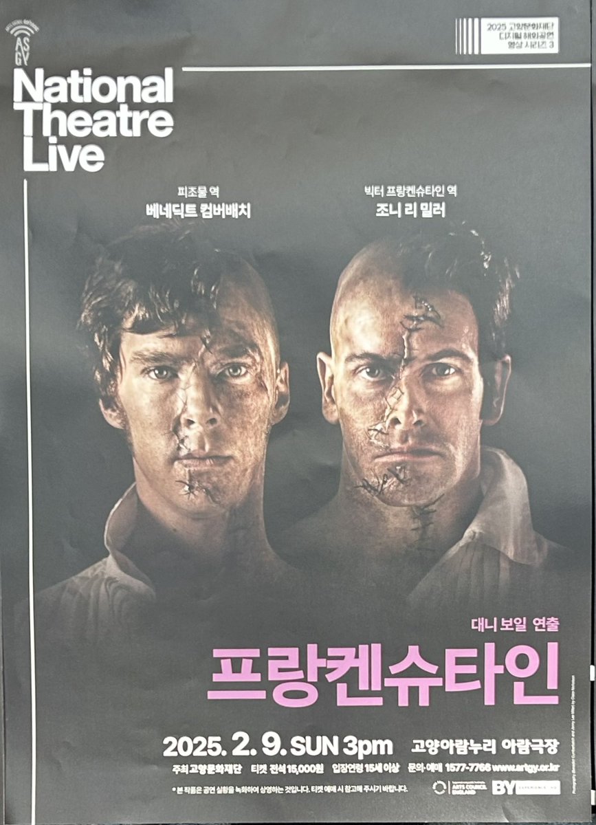 250209 프랑켄슈타인 (고양아람누리극장 상영회) 베네딕트 컴버배치, 조니 리 밀러 출연Translate post