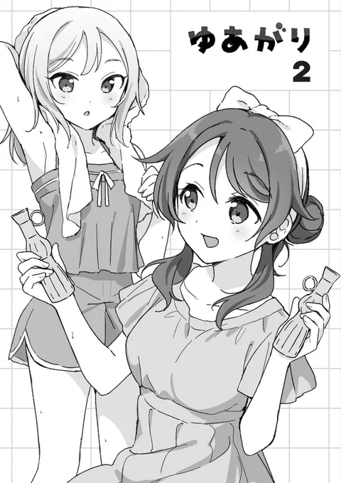 【コミティア151】
新刊セット限定でおまけ折本が付きます!
(4Pリーフレットのようなイメージです)

中身は『ゆめぐり』と『おそとごはん』のキャラが出会ったら…?な内容です♨🍳
#COMITIA151 #ゆめぐり 