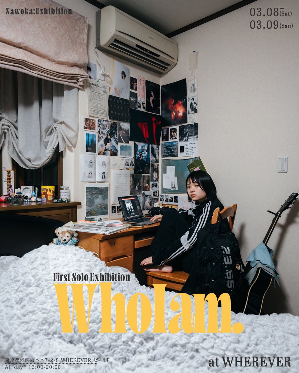 未来を考える中、私が私と示すものはなにか整理したくなった
#Exhibition