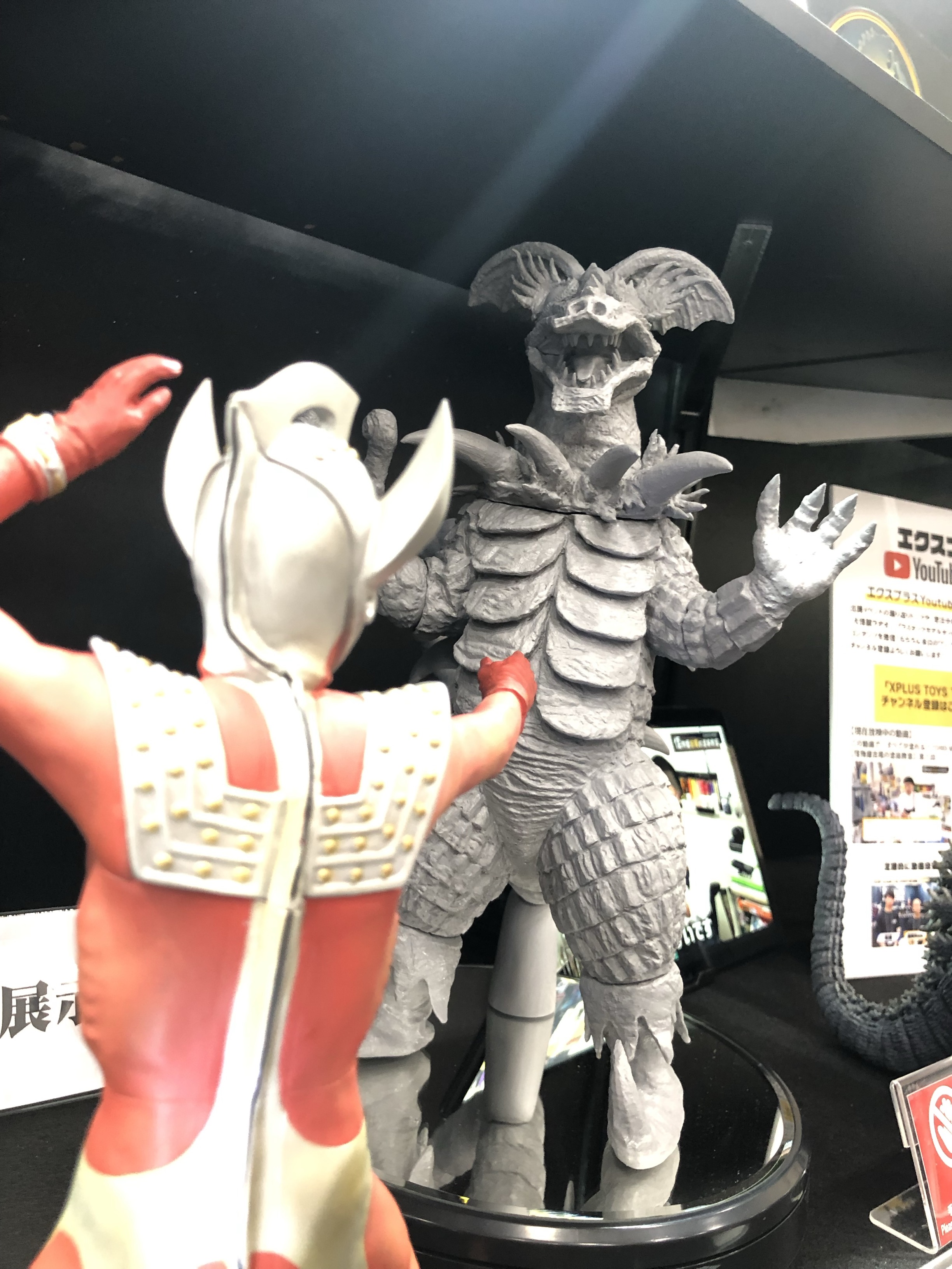 エクスプラス　大怪獣シリーズ　メモール エクスプラスの［大怪獣シリーズ］に『ウルトラマンタロウ』の