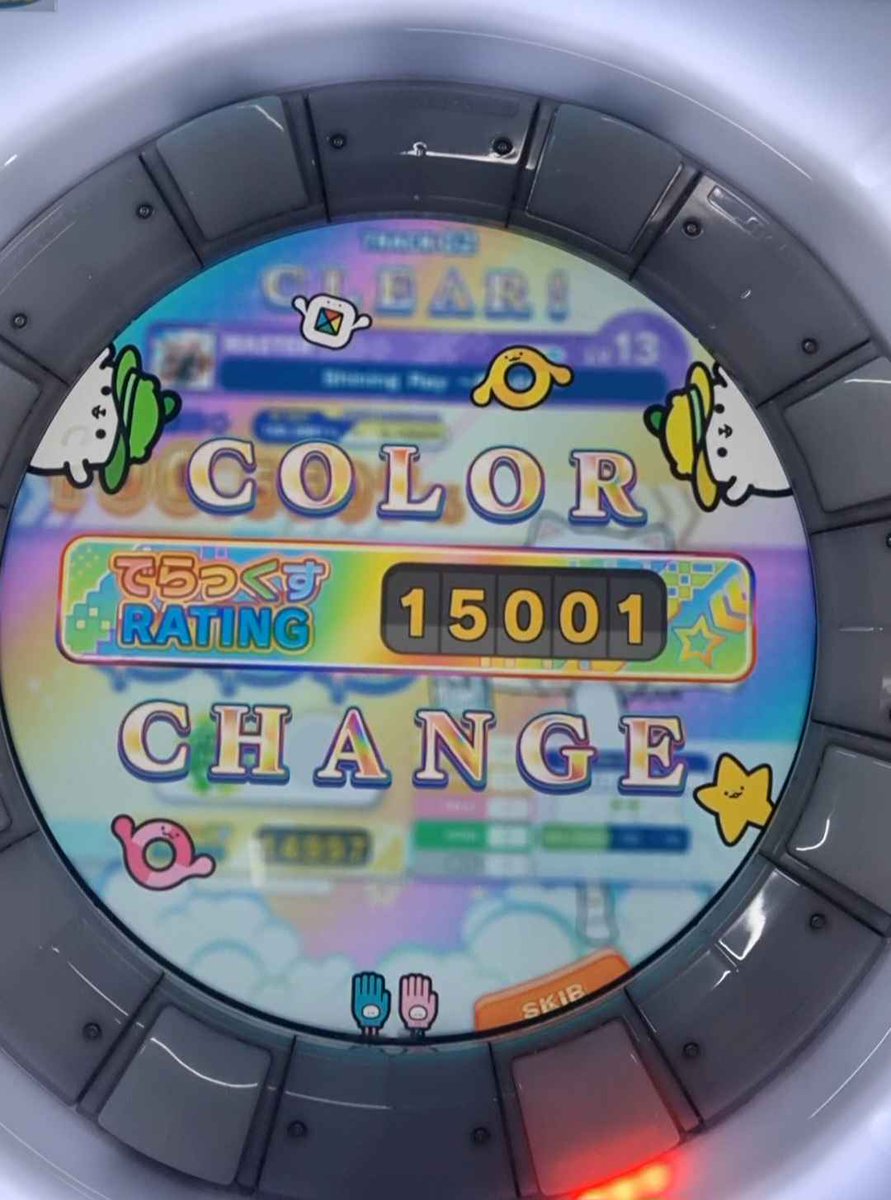_edencompany's tweet photo. 28th September 2024 - 9th February 2025

134 days
1296 games
20 rents
Countless hours of playing the washing machine game

What an incredible gaming experience Maimai is https://t.co/e2uTUlyEnt