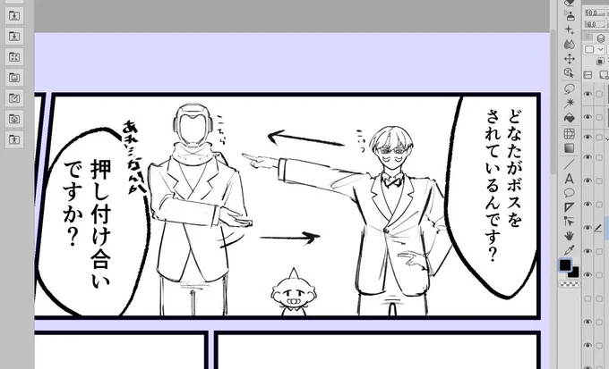 次 