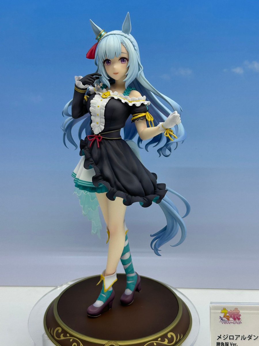 クレーネル ウマ娘 プリティーダービー メジロアルダン 勝負服ver. 1/7