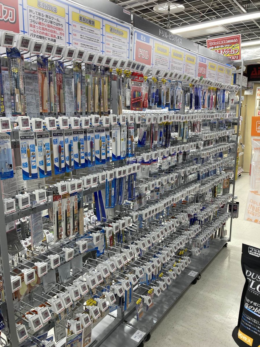 bic_shinjyuku's tweet photo. #WF2025W お疲れ様でした!
#ワンフェス にご参加された後は是非当店もご利用ください✨
是非当店6階プラモデルコーナーにて、プラモデル作成用の塗料や工具用品を多数お取扱い中!
エアブラシなど気になる商品をお試しできます!お気軽にご相談ください
#プラモデル #塗料 #新西工作室 https://t.co/6YdLMmv7cX