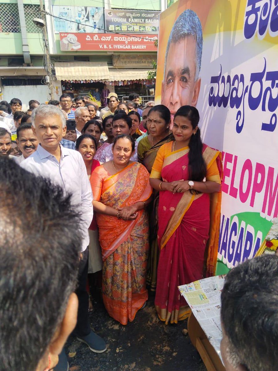 divyarkraj's tweet photo. ಅಮೃತ್ ಹಳ್ಳಿ ಕಾಶಿನಗರ ಮುಖ್ಯ ರಸ್ತೆ ಅಭಿವೃದ್ಧಿ ಕಾರ್ಯಕ್ರಮ ಕೃಷ್ಣ ಬೈರೇಗೌಡ ಸಾಹೇಬರಿಂದ ಚಾಲನೆ ನೀಡಲಾಯಿತು. ಊರಿನ ಮುಖ್ಯಸ್ಥರು ಈ ಸಮಾರಂಭದಲ್ಲಿ ಭಾಗಿಯಾಗಿದ್ದರು.
#divyar @krishnabgowda https://t.co/FrrSjsgryO