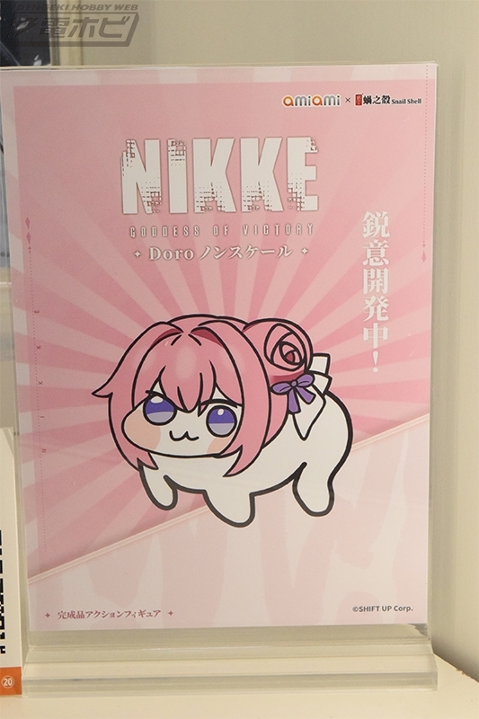 新品未開封 DORO　アクションフィギュア NIKKE