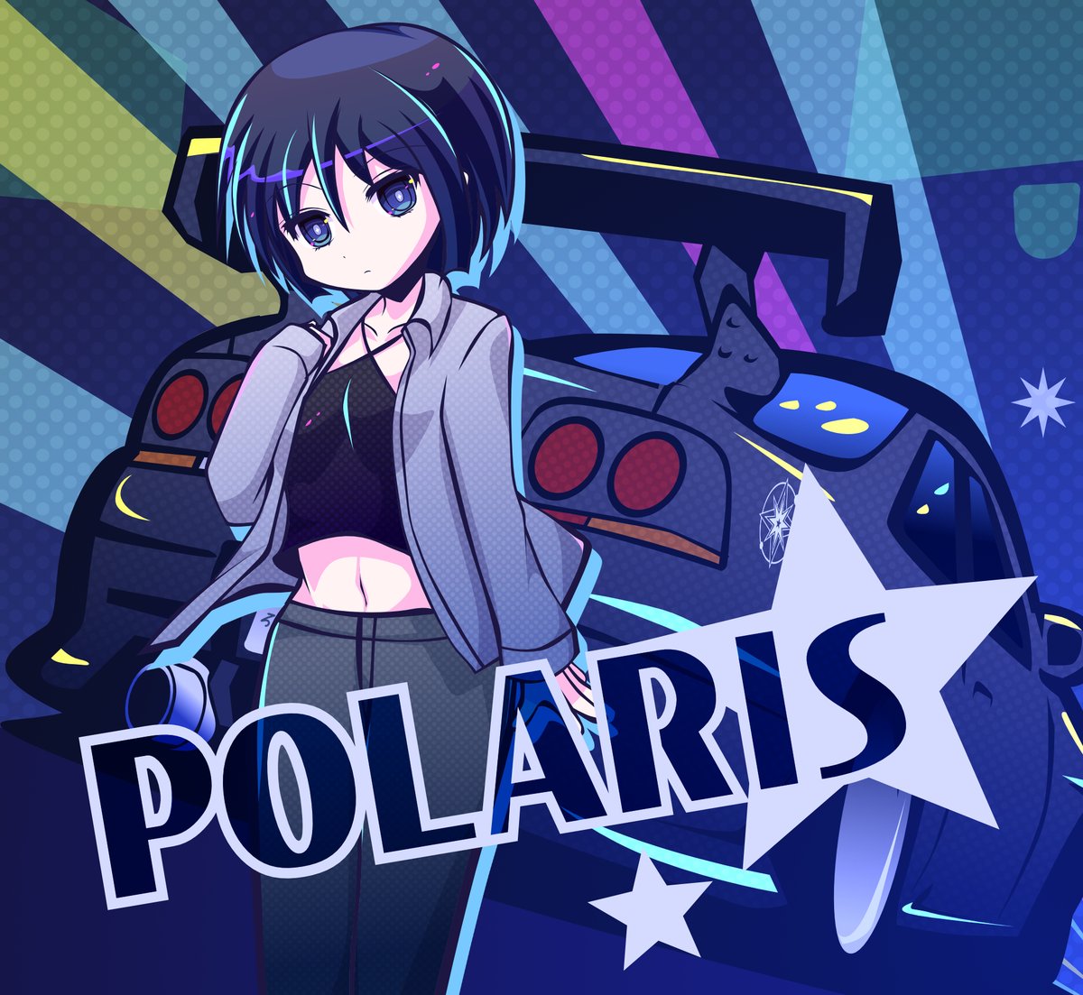 首都高バトルの 久遠のポラリス 描いた 乗ってるのがBCNR33なのもすき