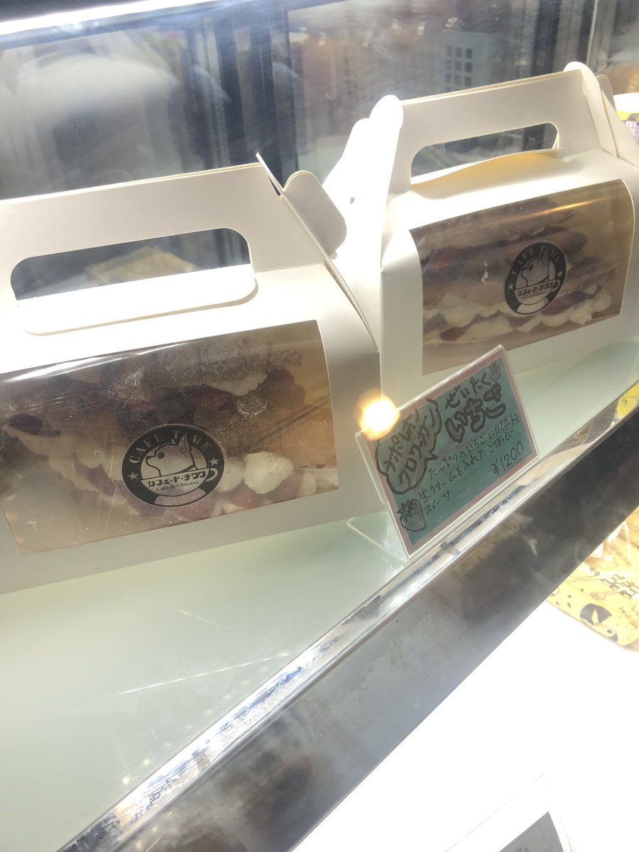 cafetiwawa's tweet photo. ナポレオンクロワッサンいちご🍓生クリーム完成！ https://t.co/5dbsOJsbAC