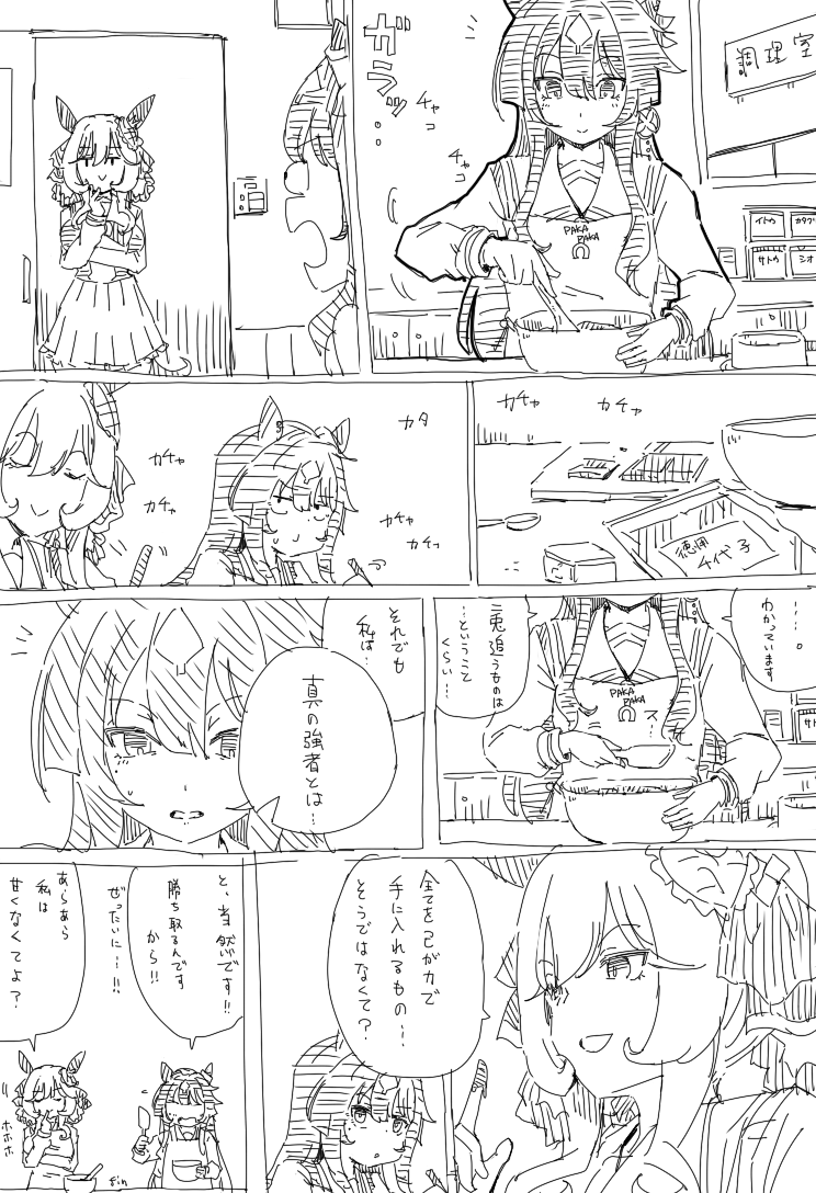 ガンタコ (@Guntako) / Posts / X