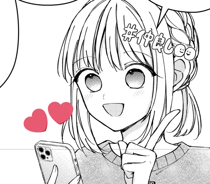 🔎幽霊 チョコ 食べる方法 