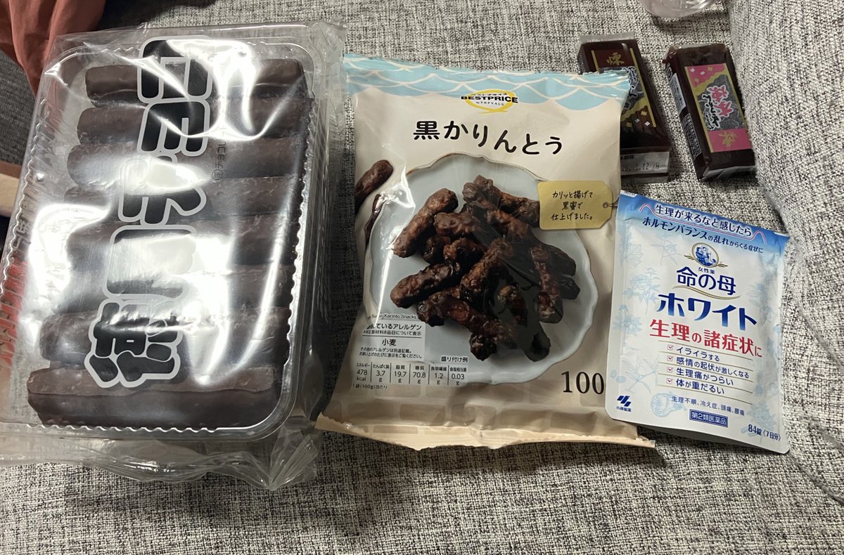 shuoly0829's tweet photo. たぶんPMSと思いたいけど、更年期の入り口なのと冬季うつ気味のトリプルアタックで久しぶりにやばいと思うズタボロメンタルに。
当たり散らしたのに優しい息子が好みの茶色を買ってきてくれて泣きました。 https://t.co/MLSBm0NCsW