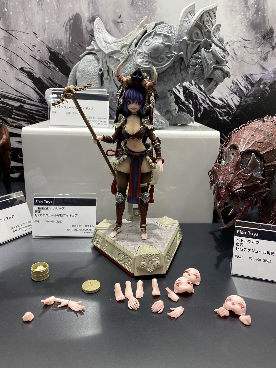 hilty_n's tweet photo. D20studioもマイルストンさんが扱うのかしら
#MythicLegions
#D20studio
#ファンタジーフィギュアで遊ぼう
#WF
#WF2025W
#WonderFestival
#WonderFestival2025W https://t.co/PWjVgZFWUZ