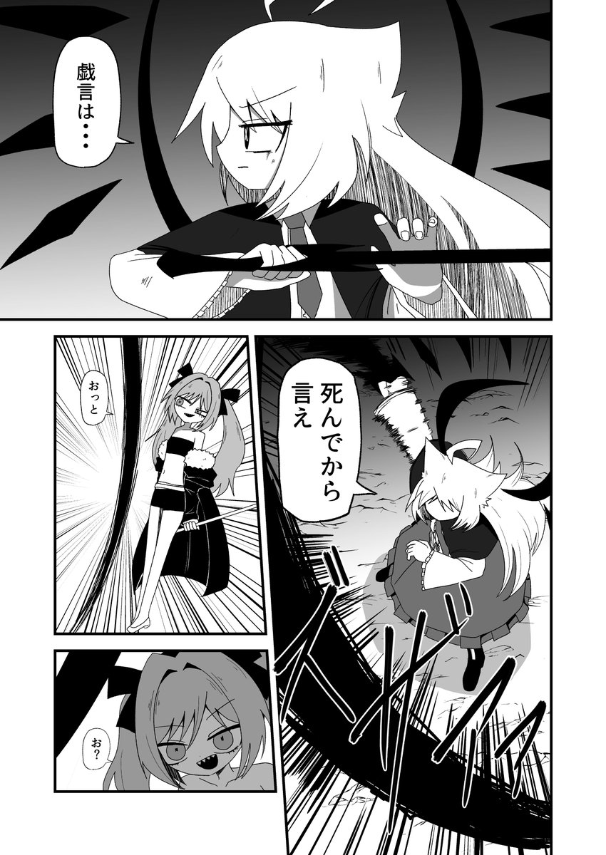 (2/10) 
