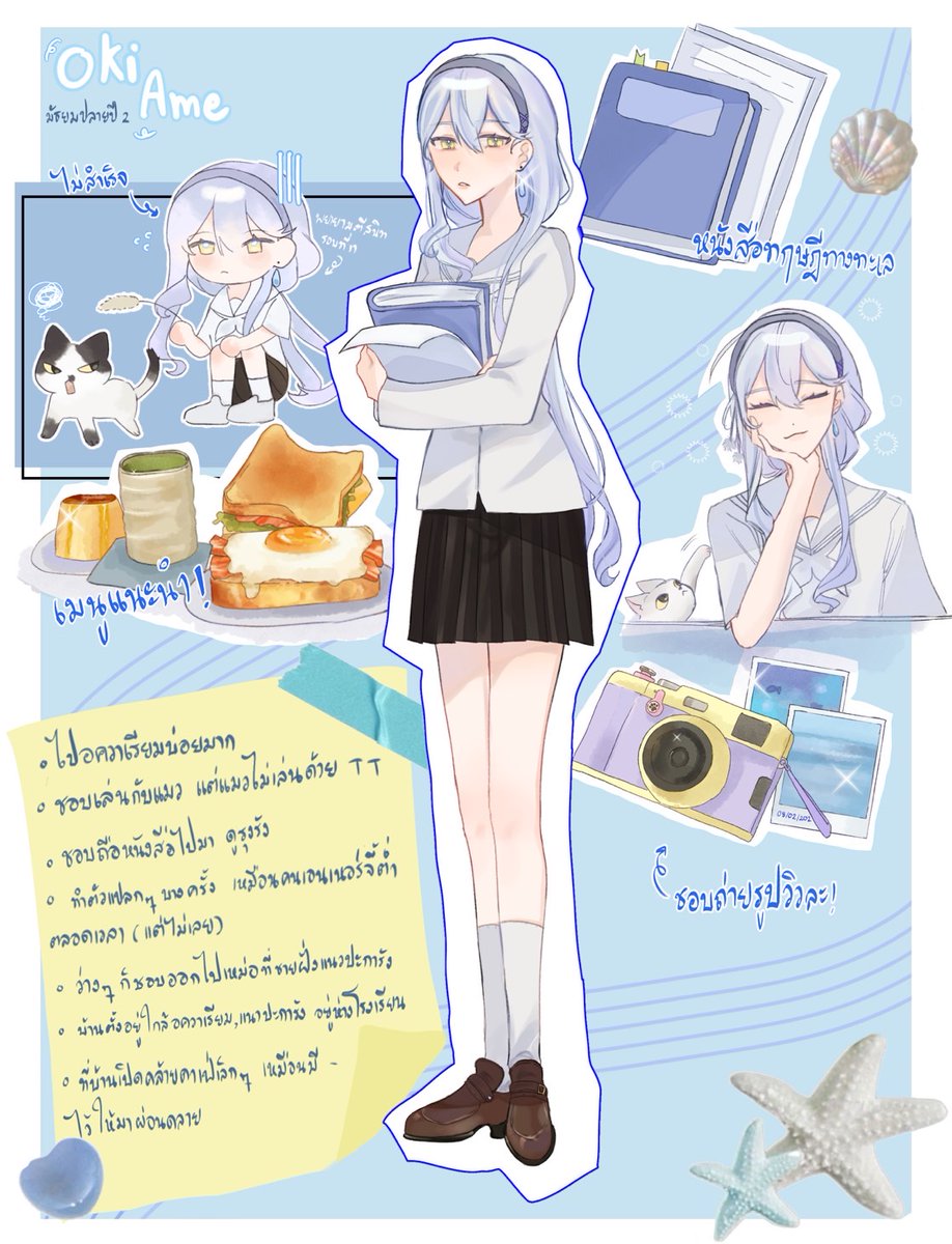 sho_yu tweet media