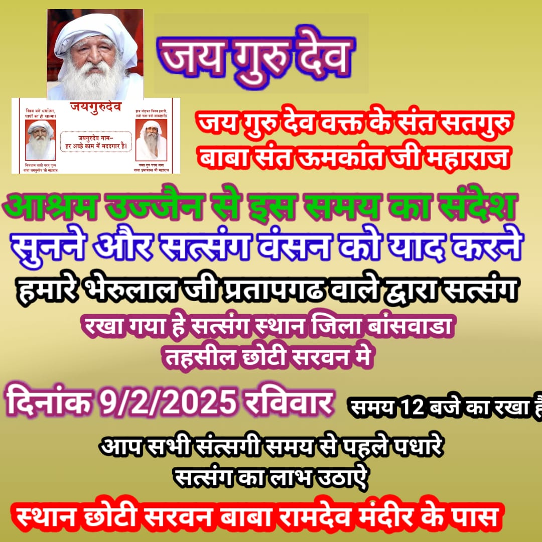 Prabhu Lal Ninama (@lal_ninama89899) on Twitter photo 