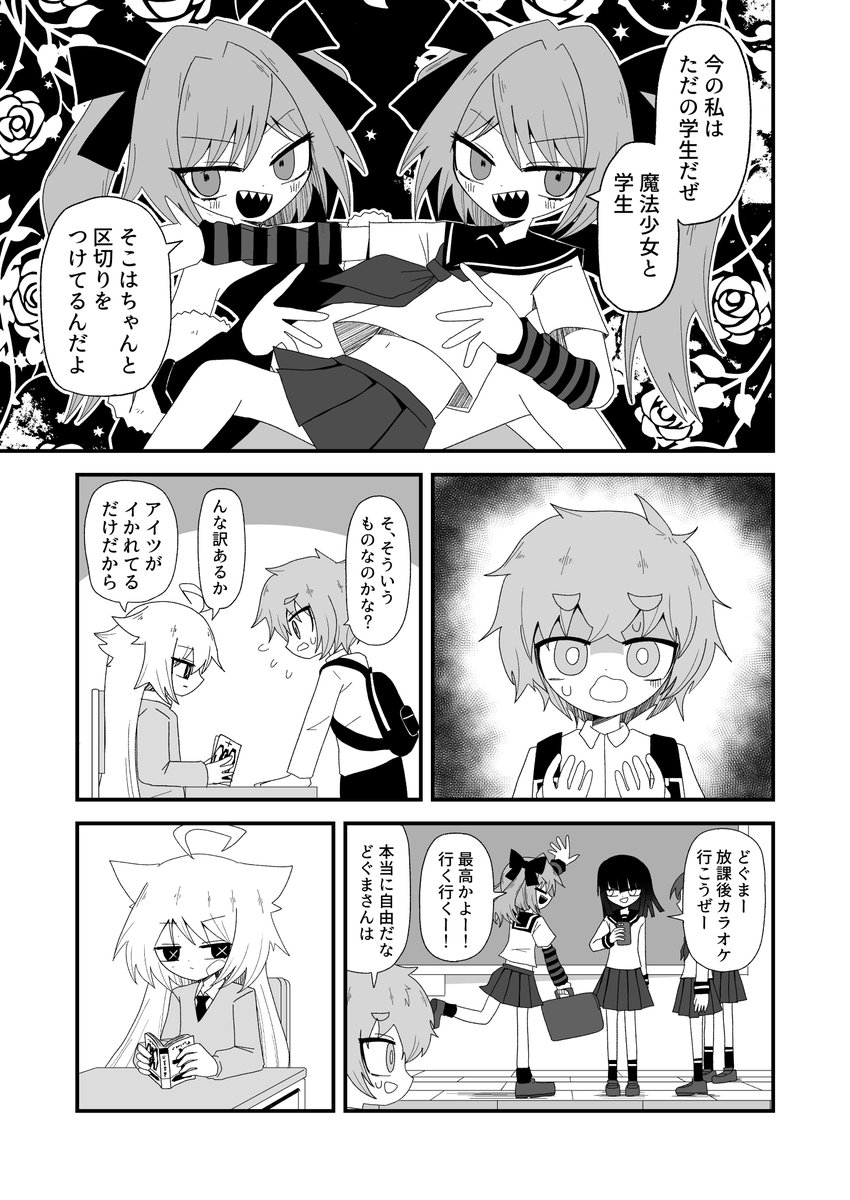 (5/10) 