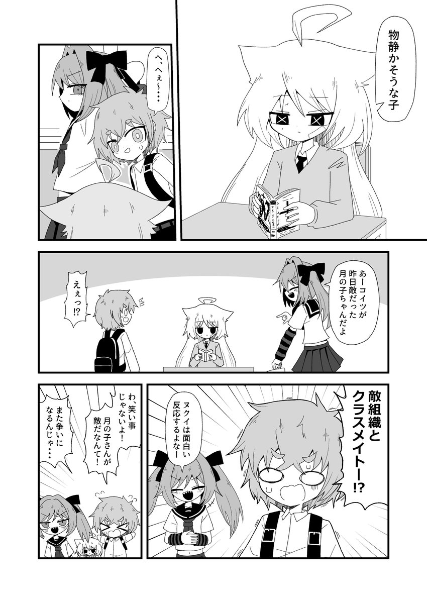 (5/10) 