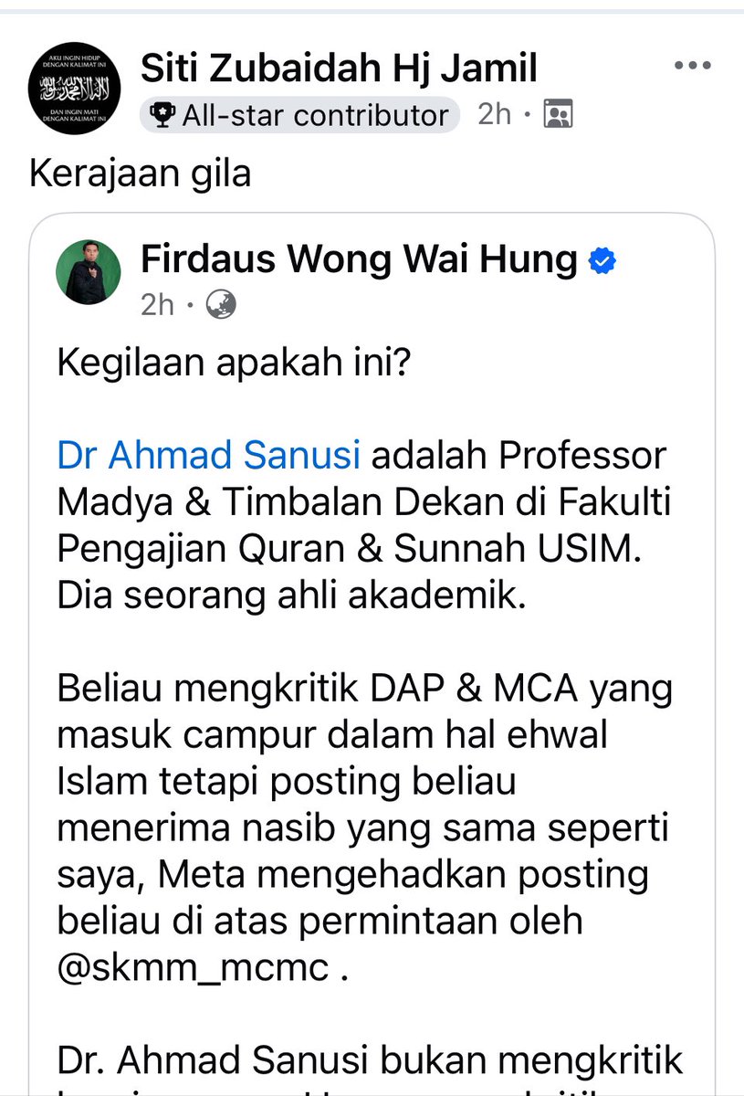 Dengang MCA dan Dap pun takut? <a href="/WalaunSociety/">WalaunSociety</a> diam aja ker?