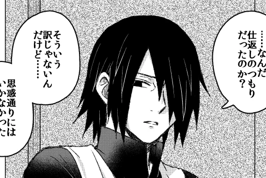 さす桜お疲れ様でした～!叱られアンソロに寄稿した話の夫婦パートで主旨がズレちゃうな…とカットしたものをオマケとして後日アップ予定です。
通販された方が届くぐらいのタイミングでアップしたい 