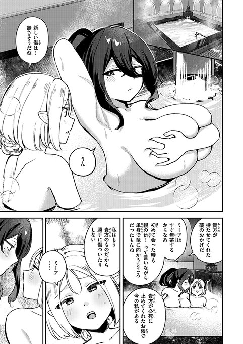 孤児院の子供たちがいる夫婦の営みは街の宿で…シオセタモツ先生()の歳の差&体格差えっち (2/2) 