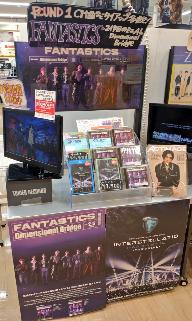 tocotoko_yp0901's tweet photo. 先日見てきたパネル展✨
大高店のFreeePaperも置いてあったので頂きました😆
#FANTASITCS
#IF_FNT
#DimensionalBridge https://t.co/LE3oBt5Zx9
