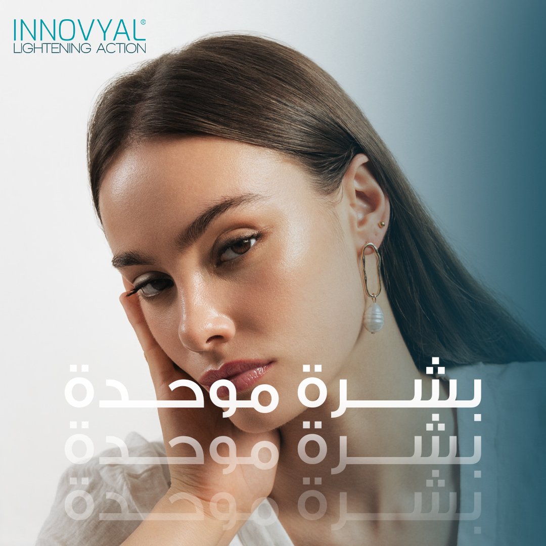 Dermacity_Ksa's tweet photo. بشرة موحده، صحية، مثالية، دائمًا معك.

#حمض_الهيالورونيك #ترطيب_عميق #حيوية_البشرة #تقليل_التصبغات #بشرة_نقية #تقنية_حديثة #Innovyal https://t.co/5hNQ7ZErgR