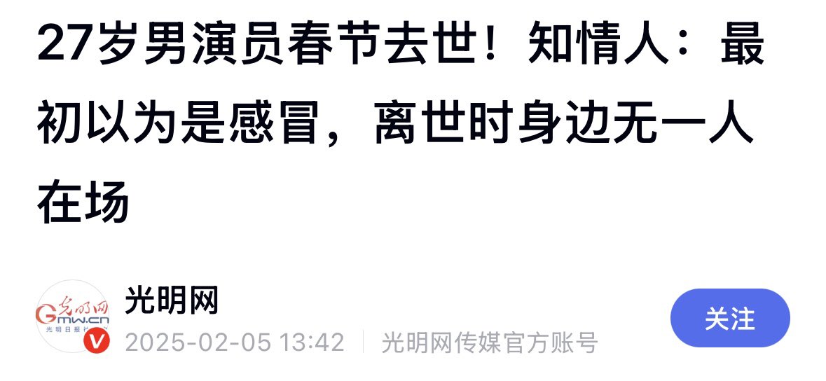 无王无帝(澳喜特战旅)🔥 tweet media