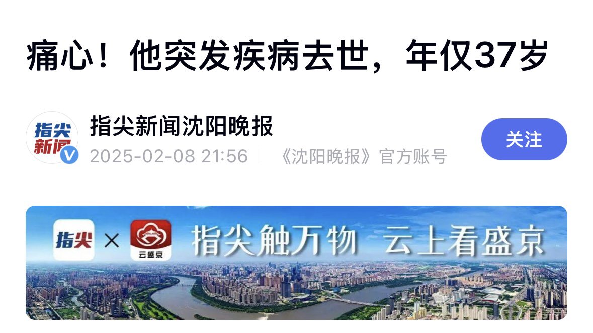 无王无帝(澳喜特战旅)🔥 tweet media