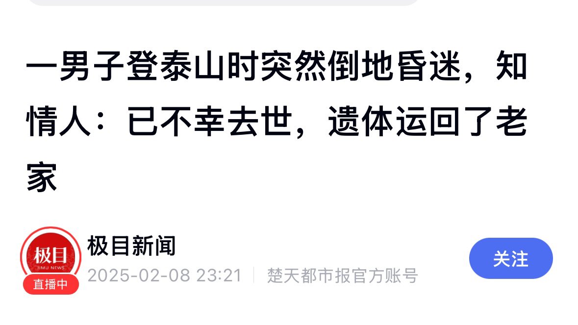 无王无帝(澳喜特战旅)🔥 tweet media