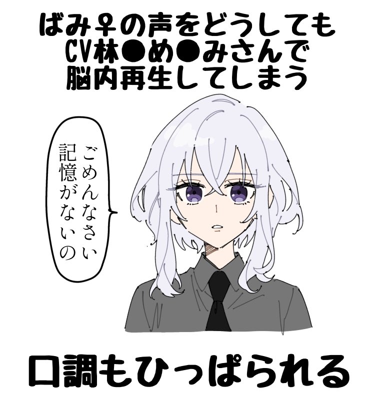 ⚠️女体化⚠️
刀剣女士 落描き 