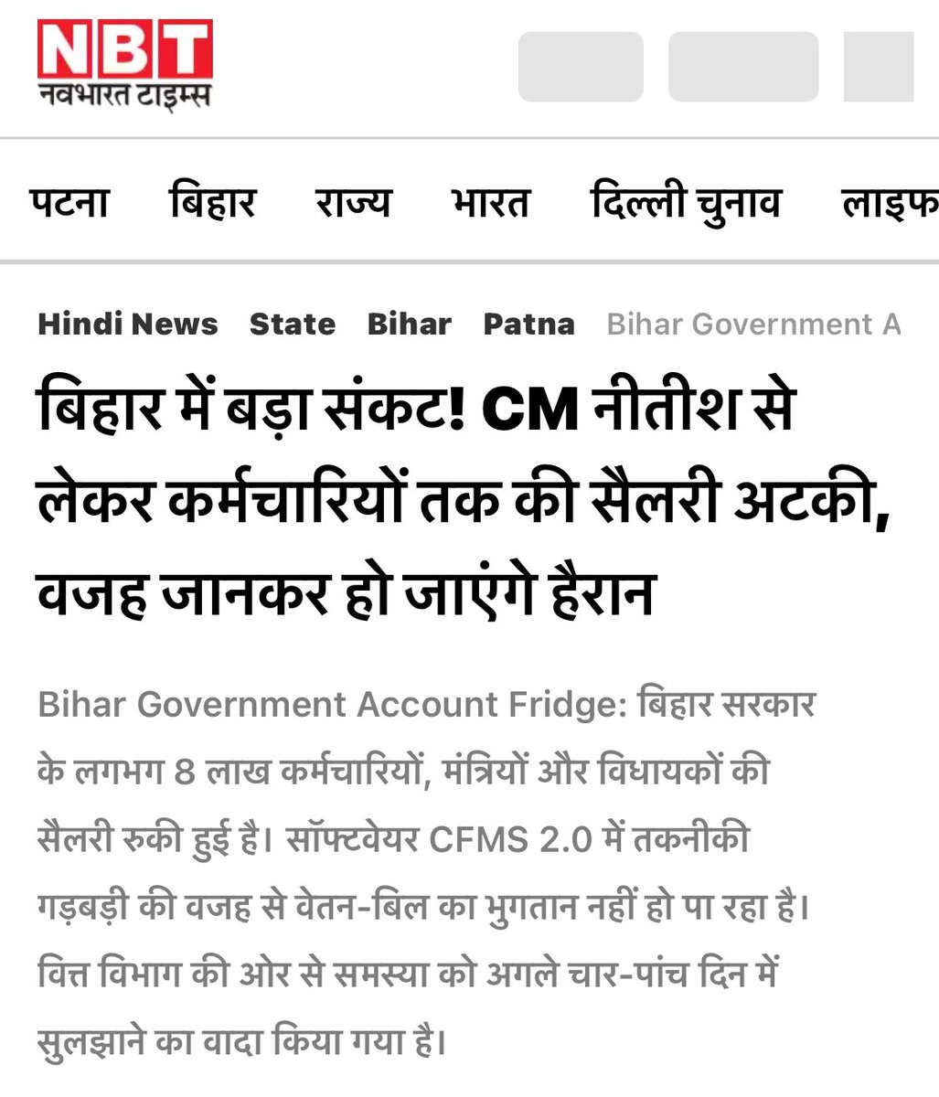 Prayagraj Congress Sevadal tweet media