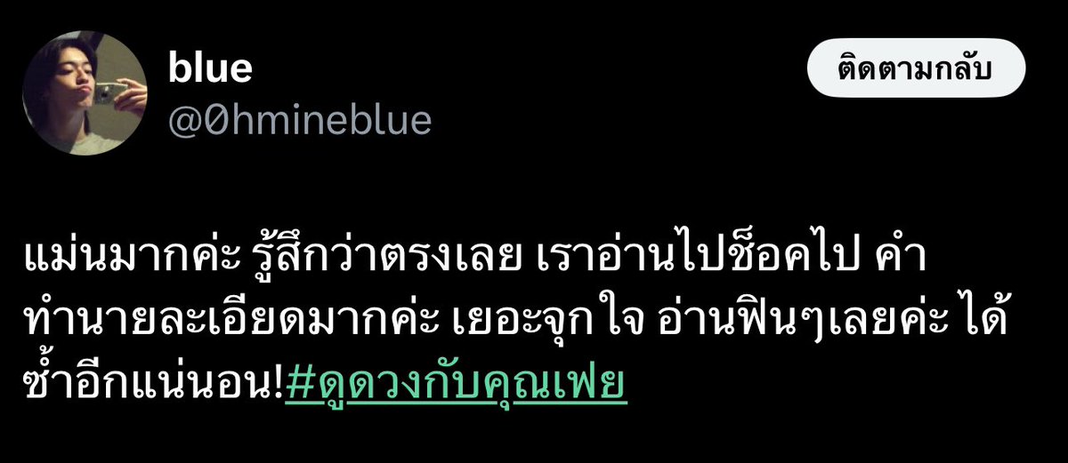 L0S1E's tweet photo. เปิดร้านนนรับคิวดูดวงค่ะ ดูดวงความรัก การงาน การเงิน สุขภาพ โชคลาภ ค่าครูตามกำลังศรัทธาไม่มีขั้นต่ำ ได้รับคำทำนายภายในวันนี้ ถามคำถามถามได้ไม่จำกัดเปิดร้านตั้งแต่ 09:00 - 05:00น. 
(ไม่รับดูความตาย ของหาย ไสยศาสตร์)
#ดูดวง #ดูดวงแม่น #ดูดวงแม่นๆ #ดูดวงความรัก https://t.co/PlDj1PbAew