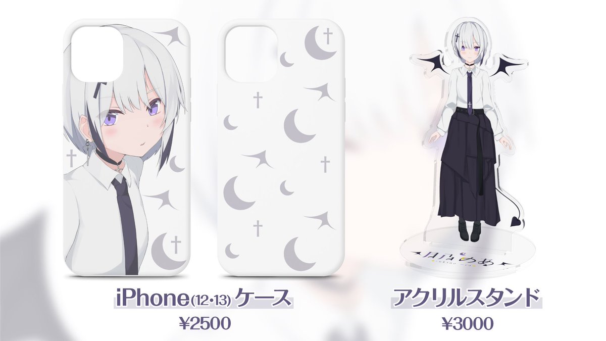 tukino_mea's tweet photo. 【お知らせ】
iPhoneケースとアクリルスタンドをリリース！🌙✝️

✝️月乃めあ アクリルスタンド
https://t.co/5dtN2r1zrK
✝️月乃めあiPhoneケース
https://t.co/fnD68agHnB
✝️月乃めあ iPhoneケース(パターン)
https://t.co/o5vxnQJycF https://t.co/A7E175FIKE