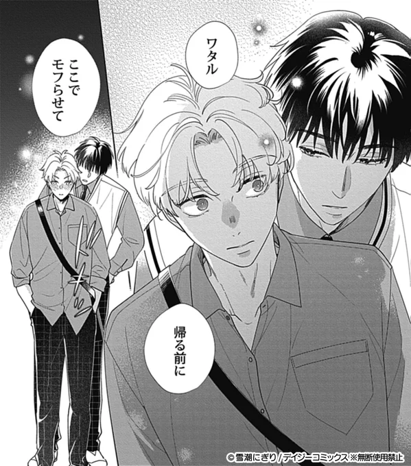 (3/3)その後 