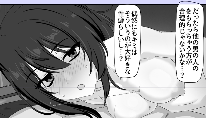 終わらないしん 