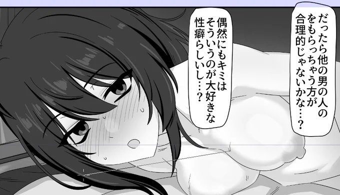 終わらないしん 