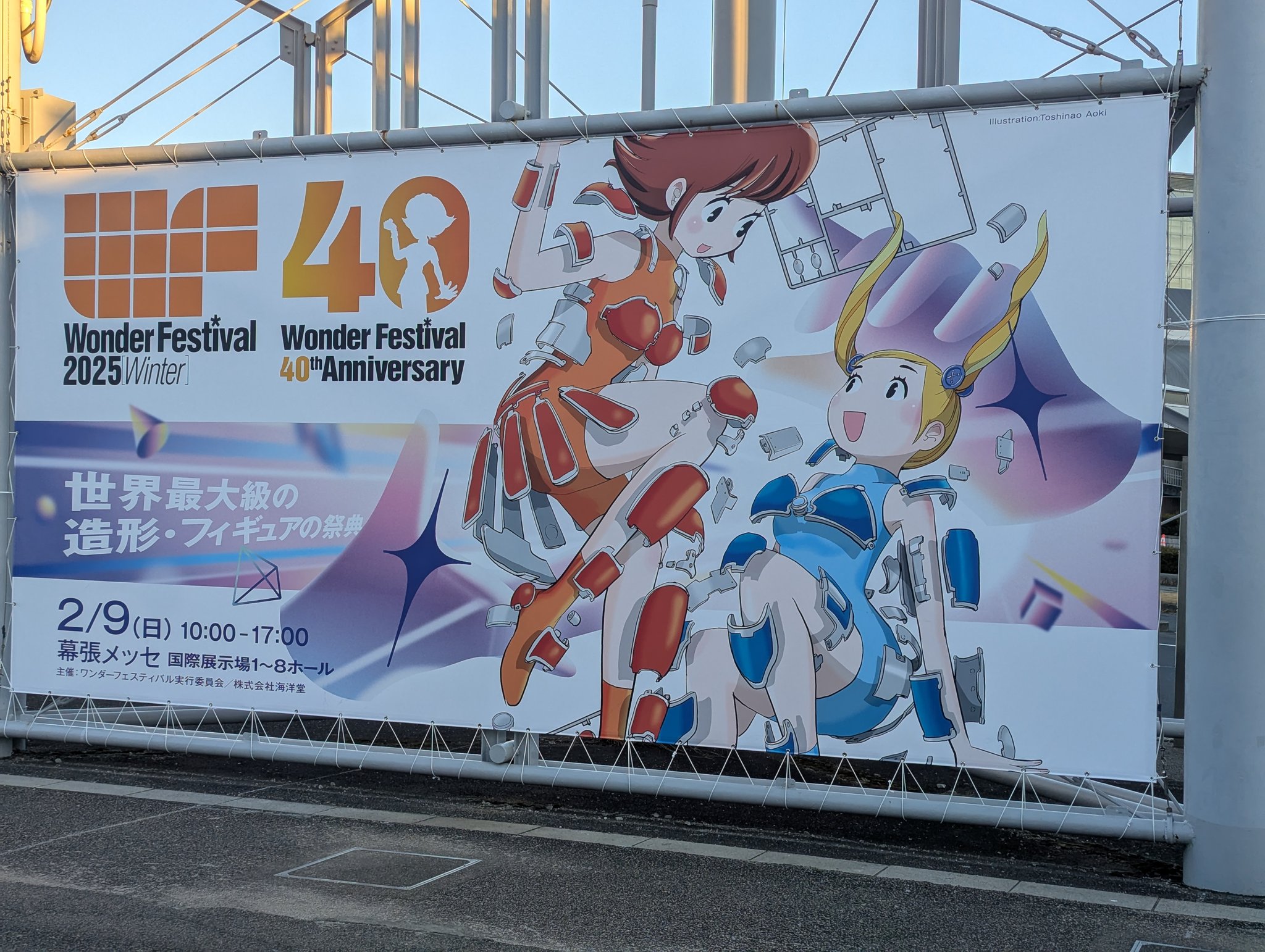 E*9様 ガラダマモンスター ワンフェス　2025 夏　ガラモン　獣志道　ガレキ 獣志道 (@jyushido_kaijyu) / X