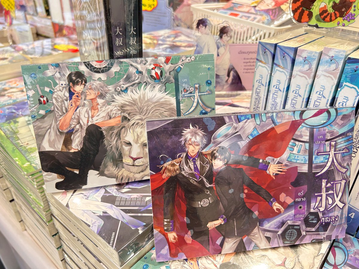 cloverbook_th's tweet photo. 💥ลดโหดเหมือนโกรธใคร💥
🦁#คุณลุง เล่ม 1-2 (จบ) และ BOXSET ลด 60%
👻 พวกเขาหาว่าผมถูกผีกลอก #ช่วยผีด้วย (เล่มเดียวจบ) ลด 50%
🩵 #AccidentalMark เล่ม 1-2 (จบ) ลด 35%
บูธ Clover Book🍀E3-E4🍀
📅8-9 FEB 2025 | 10:00-20:00
📌MBK Center, Avenue A & Meeting Point Fl.G
#YBOOKFAIR9 https://t.co/SomBmYqScV