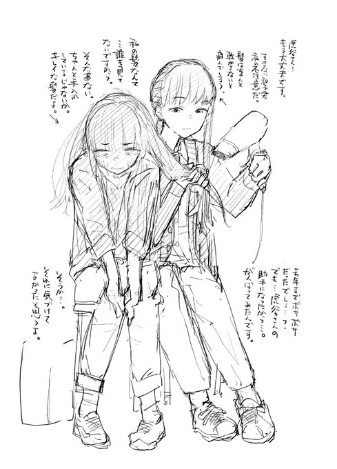 撮影にアクシデントはつきもので……。さて、何を話してるんでしょうね? 