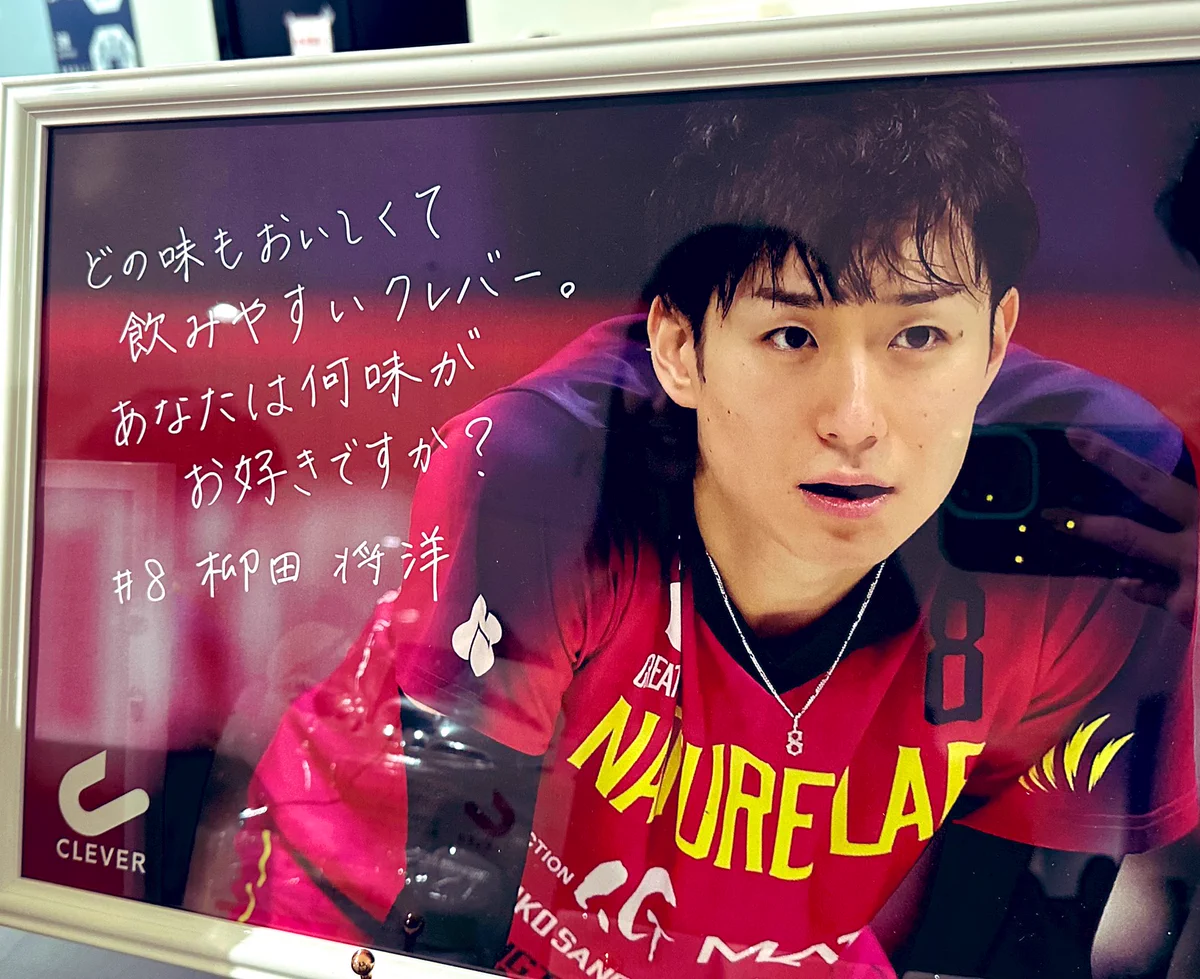 Haru🏐 on X: 