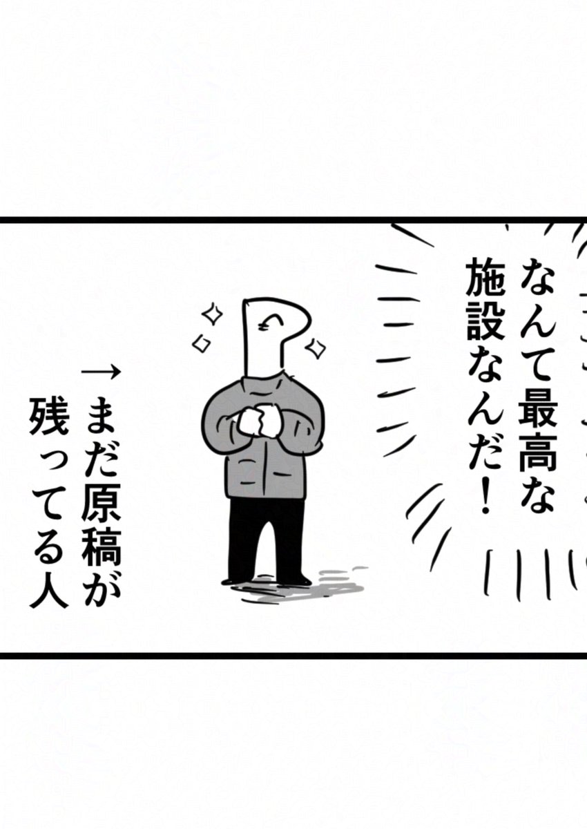 湯〜ねる様 シンデレラガールズコラボ 絵日記(遅)
ライブロウリュウ、めちゃくちゃ良い…‼️ 