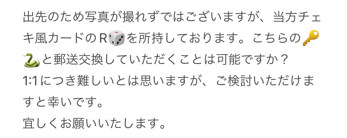 しろ.st tweet media