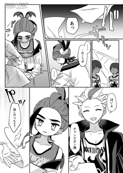 後編前 一方通行のカキ→スグ 