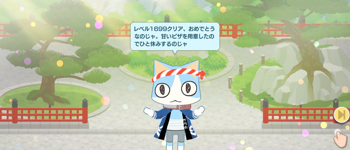 ２月は割と進めそうな感じ？

#トロパズル
#トロとパズル
#どこでもいっしょ