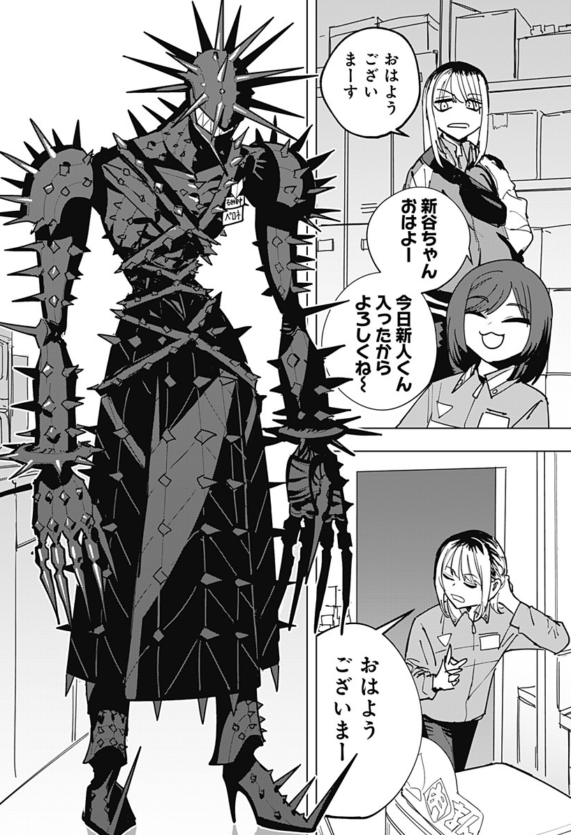 (2/8) 