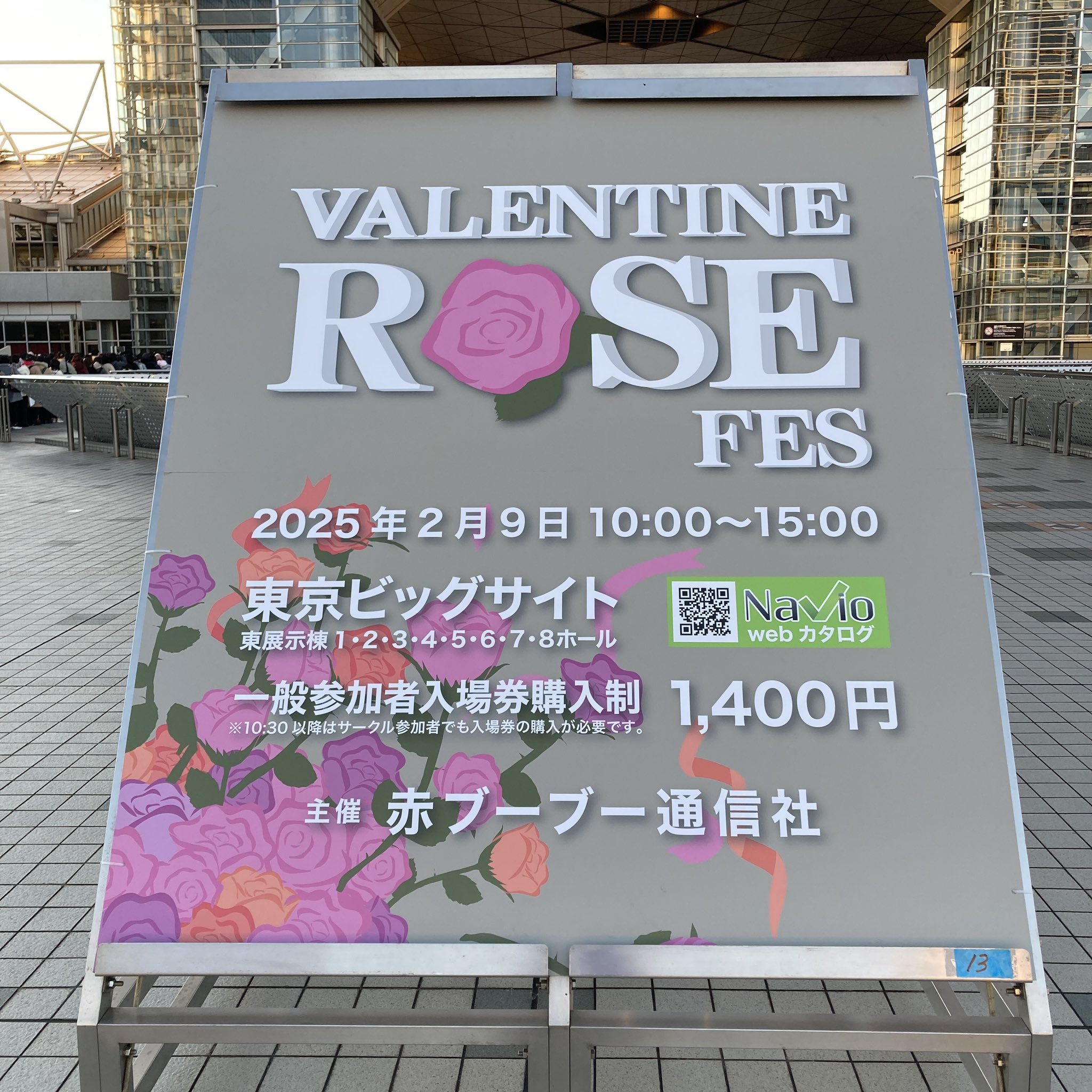 赤ブーブー通信社 on X: 