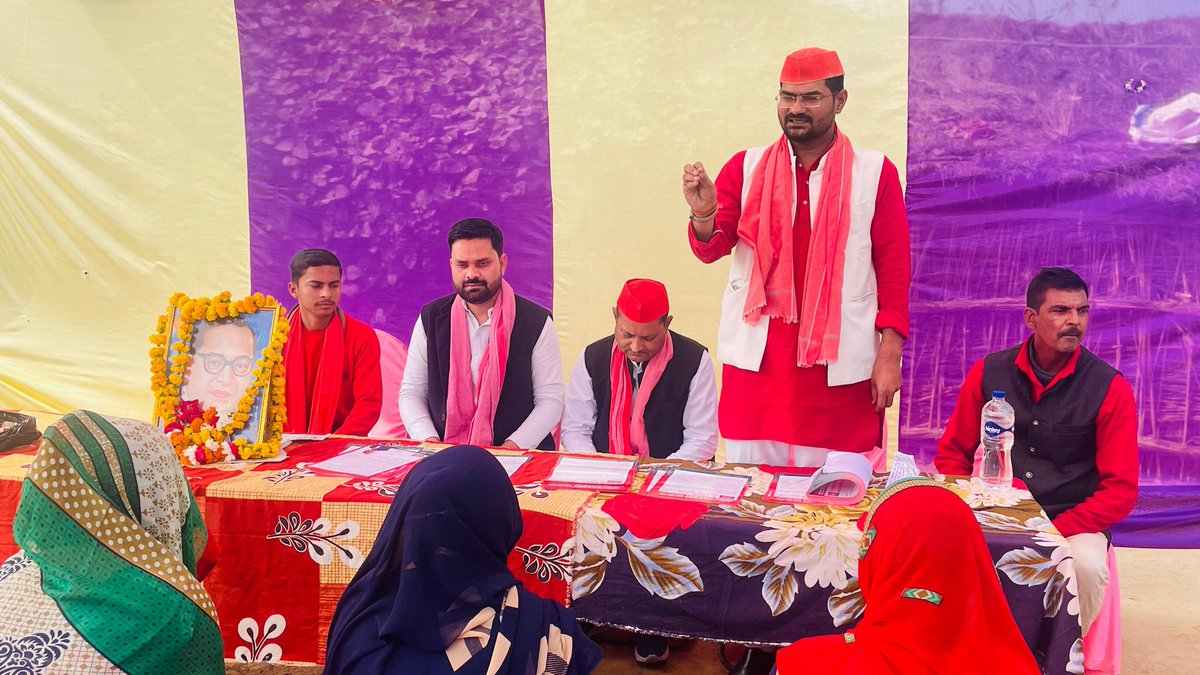 apkaramji's tweet photo. 📢पीडीए चौपाल विधानसभा सदर बहराइच 
ग्राम परसौली खुटेहना बहराइच
संविधान जिंदाबाद बाबा साहब अमर रहे 
पीडीए जिंदाबाद जिंदाबाद
@yasarshah_SP @MariaShah_Sp @bstvlive @samajwadiparty @yadavakhilesh @shaileshsinghsp https://t.co/PgBZH6j3zg